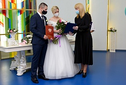ЗАГС продолжает работать
