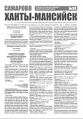 Приложение к