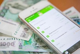 Услуги ЖКХ теперь можно оплатить новым способом