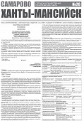 Приложение к