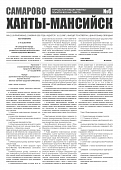 Приложение к