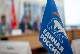 «Единая Россия» объявила о старте выдвижения и регистрации кандидатов на предварительное голосование в Югре
