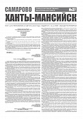 Приложение к