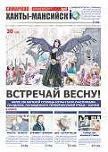 Выпуск