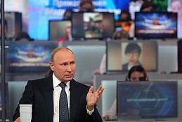 Внимание: сегодня Владимир Путин выступит с обращением по пенсионной реформе