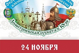 В Ханты-Мансийске пройдет гала-концерт Фестиваля военно-патриотической песни
