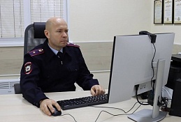 Порядок рассмотрения обращений граждан