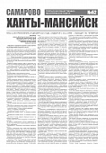 Приложение к
