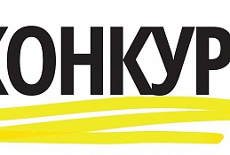 Объявлен конкурс на лучшую эмблему к 100-летию системы социальной службы Югры