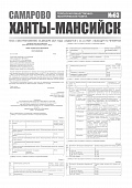Приложение к