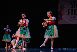 Стартовал прием заявок на международный конкурс-фестиваль «Best star»