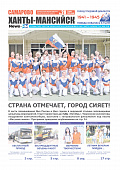 Выпуск