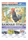 Выпуск