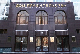 За три года бюджет Югры может получить дополнительно около 2,7 млрд рублей