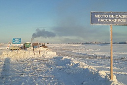  На переправе ушёл под лёд бензовоз, водитель погиб