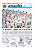 Выпуск