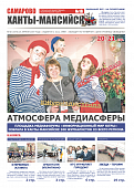 Выпуск