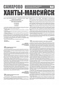 Приложение к