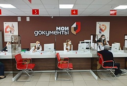 Зарегистрироваться в качестве предпринимателя легко!