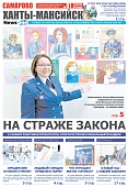 Выпуск