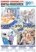 Выпуск