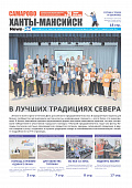 Выпуск