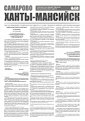 Приложение к
