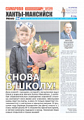 Выпуск