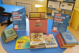 Хантымансийцы подарят книги детям Донбасса