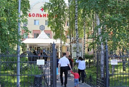 В ОКБ Ханты-Мансийска совершенствуют работу с пациентами