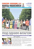 Выпуск