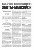 Приложение к