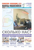 Выпуск