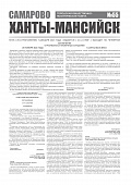 Приложение к