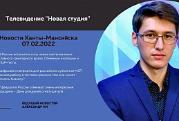 Главное: Отмена изоляции и ПЦР-тестов