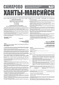 Приложение к