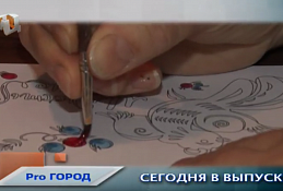 Новости Ханты-Мансийска 3.12.2019