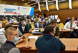 Народная программа партии «Единая Россия» 