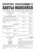 Приложение к