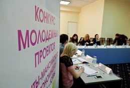 IT-компании Югры получат гранты