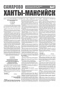Приложение к