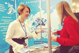 Проект «Ханты-Мансийск - Новогодняя столица Сибири» представлен на крупнейшем форуме Урала