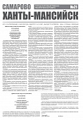 Приложение к