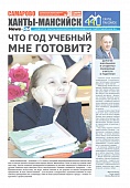 Выпуск