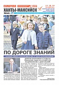 Выпуск