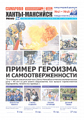 Выпуск