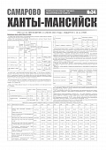 Приложение к