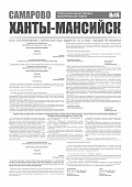 Приложение к