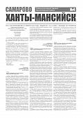 Приложение к