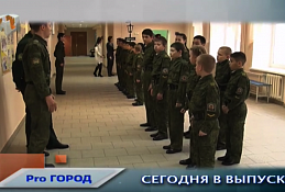 Новости Ханты-Мансийска 28.01.2020